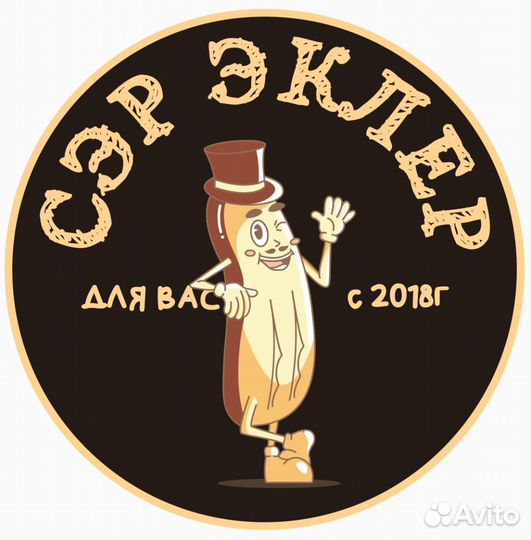 Продавец кассир в кондитерскую