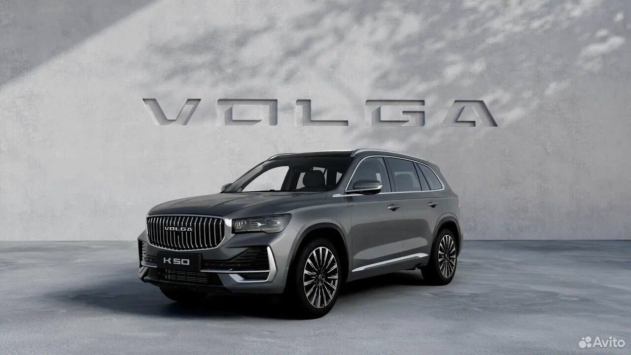 Volga K50 2.0 AT, 2026