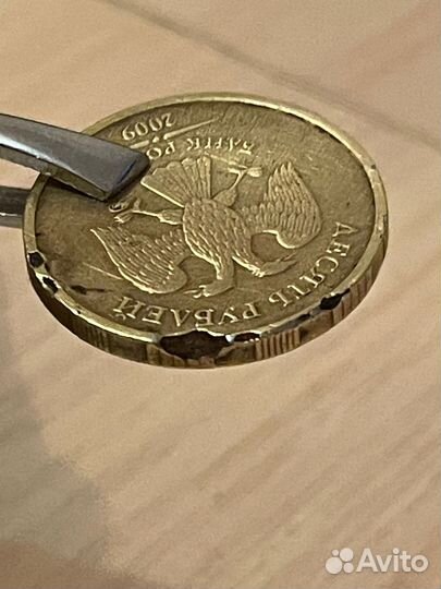Монета с браком 10 р
