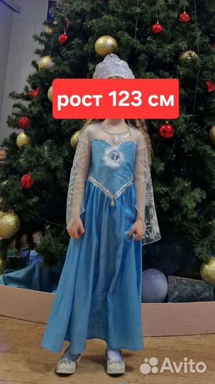 Платье Эльзы