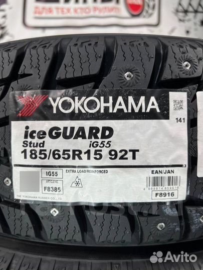 Yokohama Ice Guard IG55 185/65 R15 92T