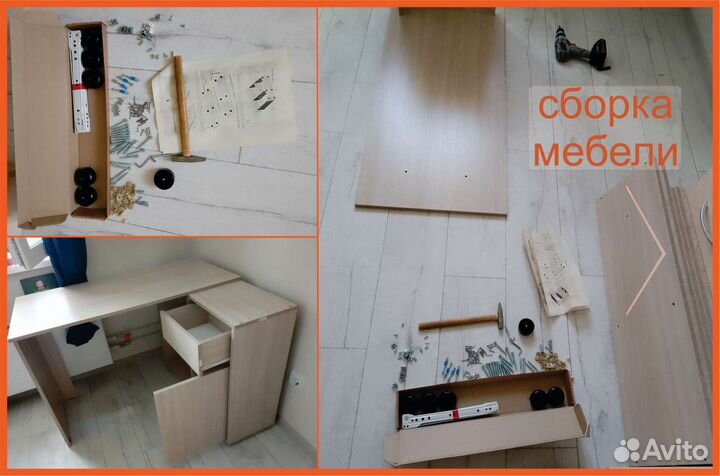 Мастер по ремонту: монтаж, установка, замена