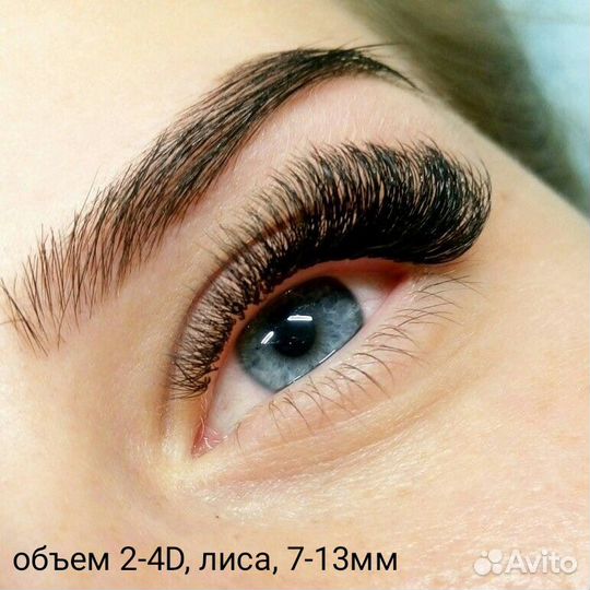 Наращивание ресниц