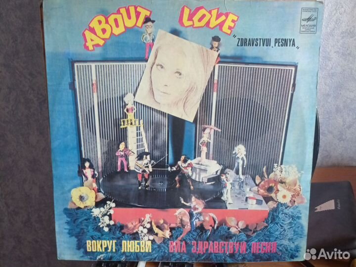 Пластинки для патефона