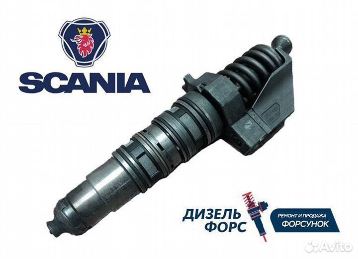 Форсунки Scania HPI / Cummins ISX