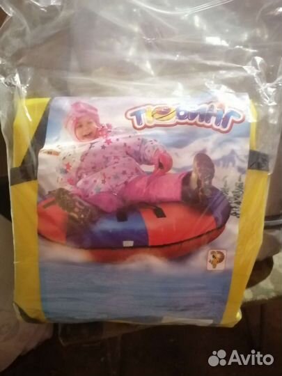 Тюбинг ватрушка