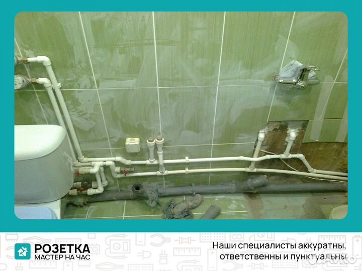 Слесарь-сантехник в Североморске, замена труб