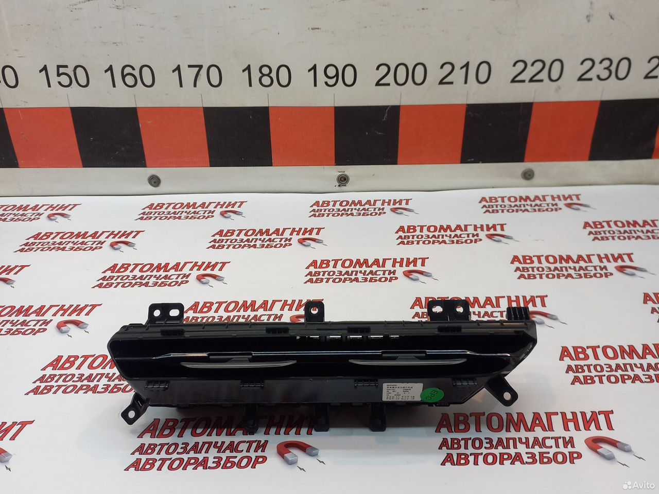 Дефлектор воздуховода центральный Джили Монжаро