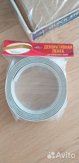 Продам декоративную ленту для карниза