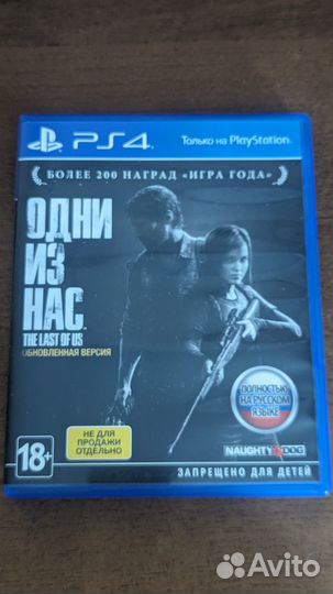 The Last of Us part II PS4/PS5