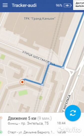 Трекер для автомобиля piligrim M-5000