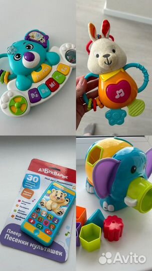 Детские игрушки (сортер, телефон,пианино)