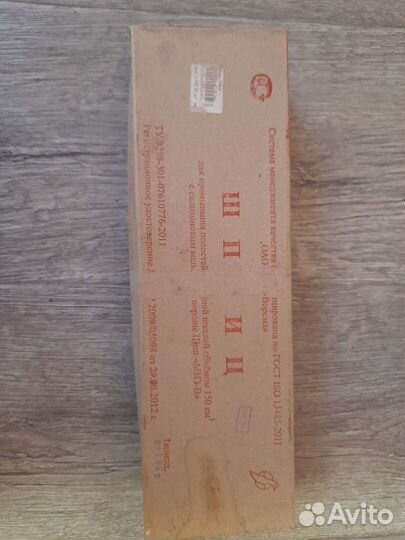 Шприц для промывания