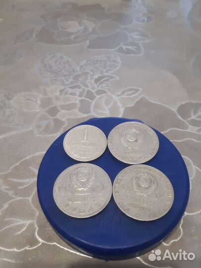 Монеты СССР