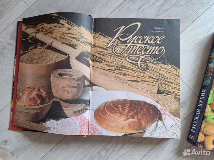 Книги по кулинарии подарочные издания