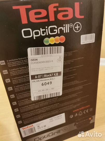 Электрогриль tefal optigrill+ gc712d34