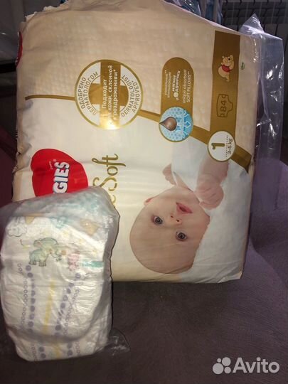 Подгузники