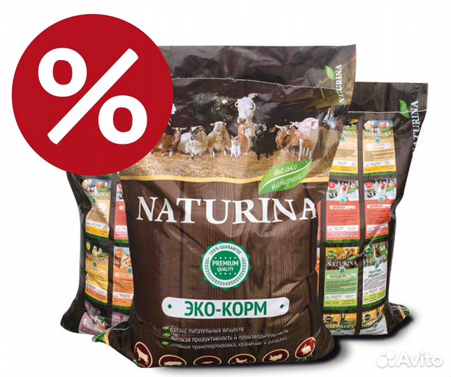 Комбикорм, пшеница, отруби