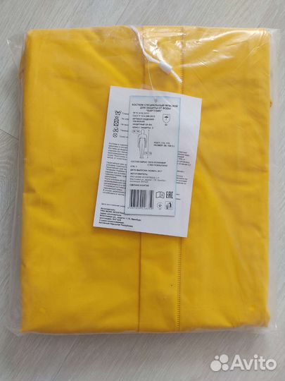 Костюм для защиты от воды