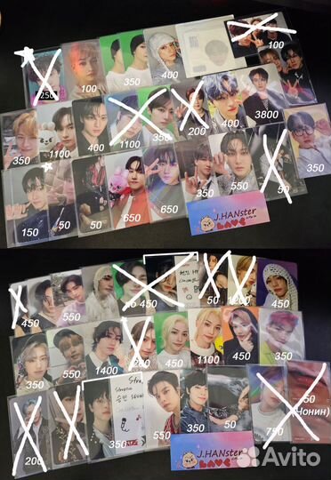 Офф карты и стафф stray kids и BTS