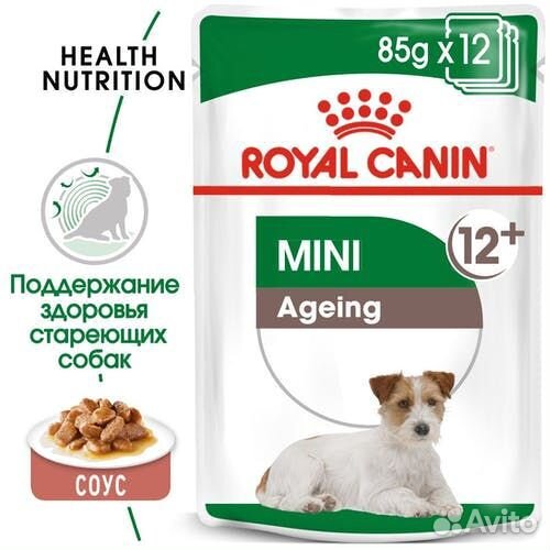 Royal Canin влажный корм. Паучи 85 гр