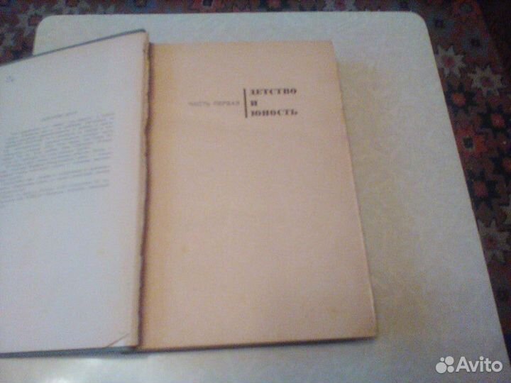Смирнов.Саша Чекалин.1967 год