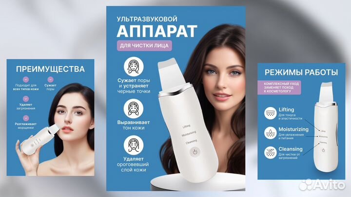 Инфографика для маркетплейсов