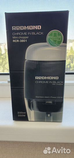 Измельчитель Редмонд