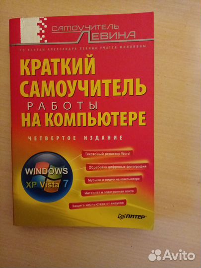 Учебники,новые домашние задания