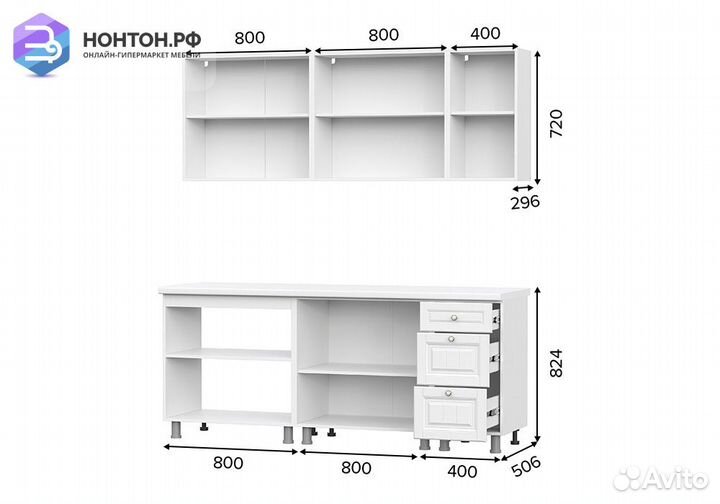 Кухня Белла 2.0 м белый / белый текстурный