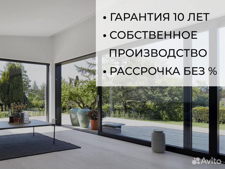 Окна пвх с завода в Ставрополе