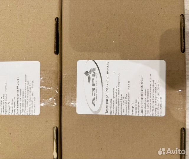 Перчатки хирургические не стерильные