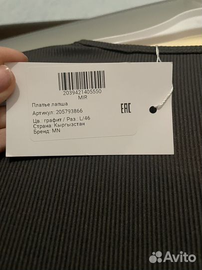 Платье лапша на завязках