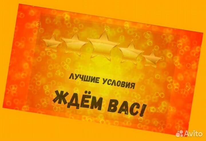 Комплектовщик Склад Вахта Без опыта работы с прожи