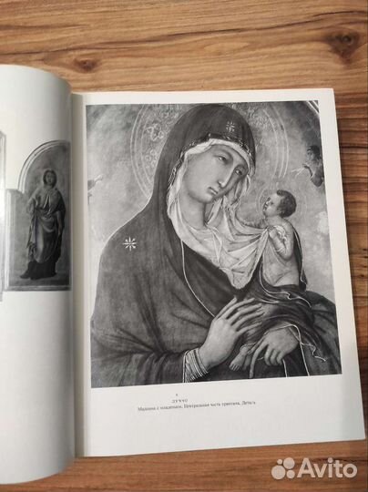 Книга Старые итальянские мастера В.Н. Лазарев 1972