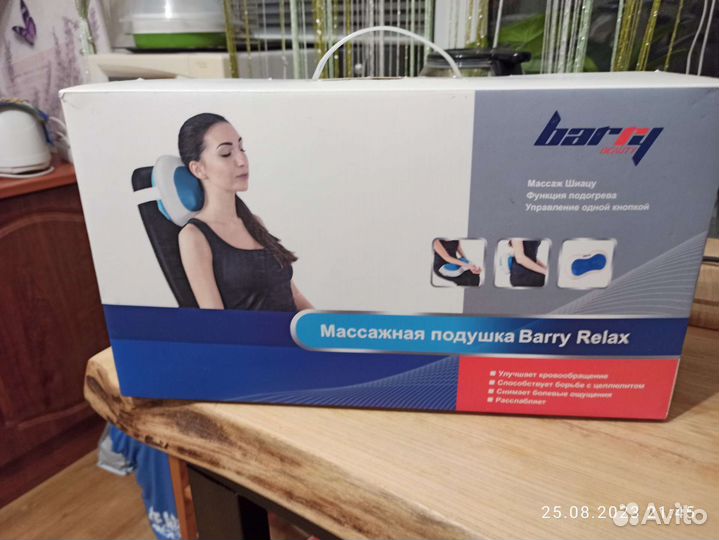 Массажная подушка