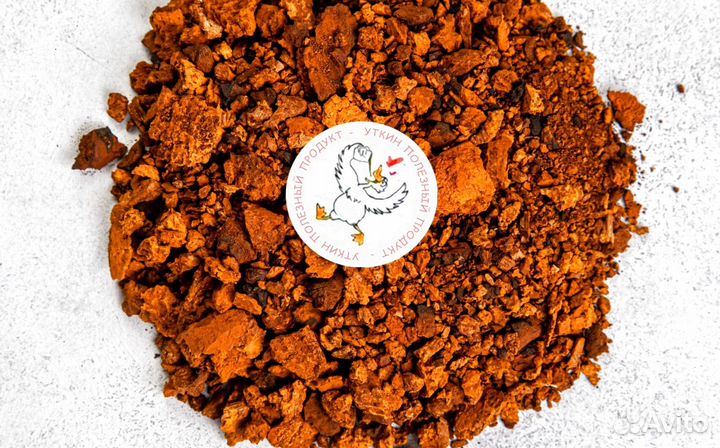 Чага молотая сушеная / Продаем и Принимаем