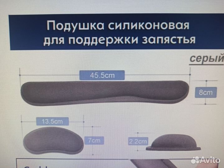 Подушка для запястья + удобная подушка для мыши