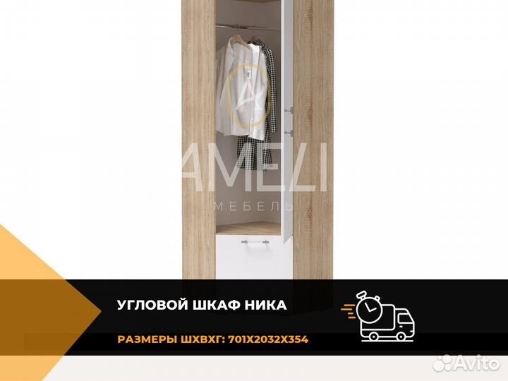 Шкаф в спальню
