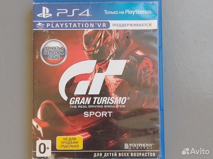 Игры для PlayStation 4
