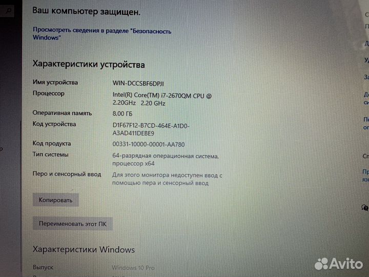 Asus игровой ноутбук i7