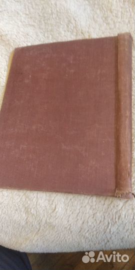 Обложка от подшивки журнала Метрострой 1934