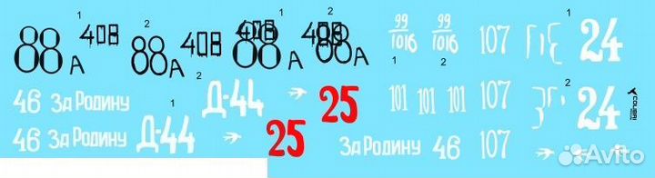 Декаль colibri decals 72056CD 1/72