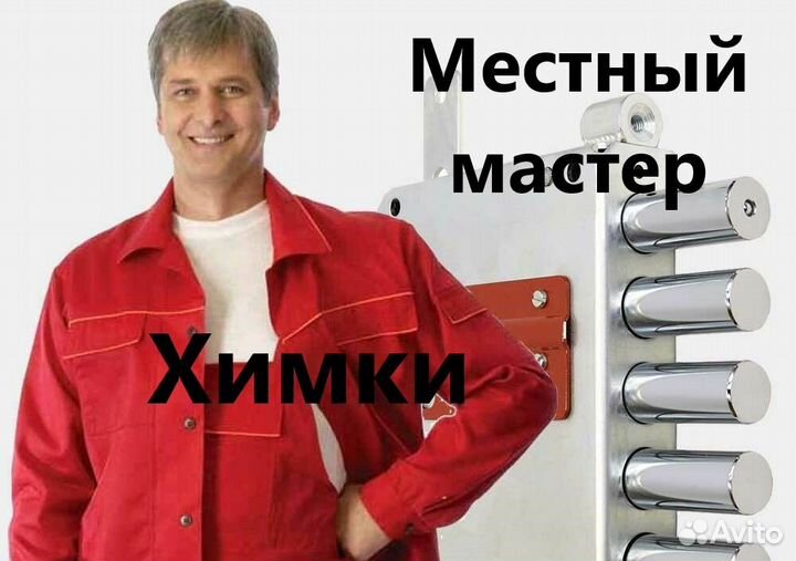 Вскрытие замков/взлом/замена замков/вскрытие авто