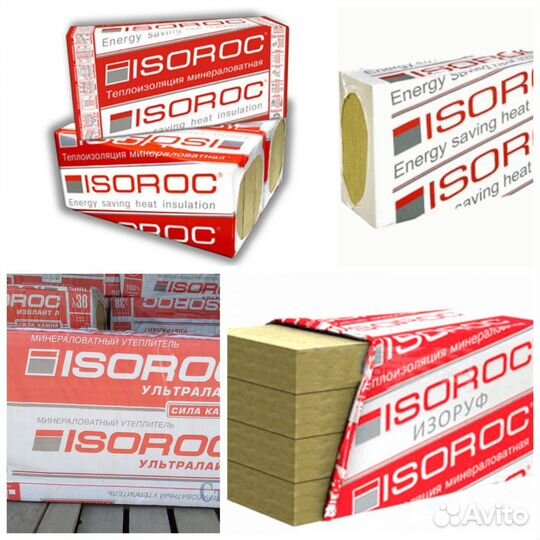 Базальтовый утеплитель, минвата