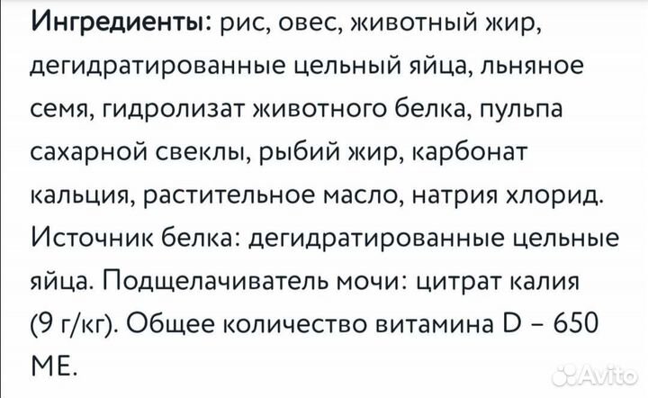 Корм Farmina vet life oxalate (Фармина оксалат)