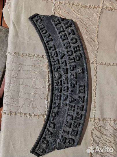 Табличка и основа топора