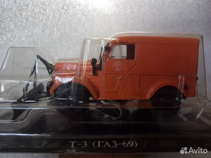 Т - 3 (газ - 69)