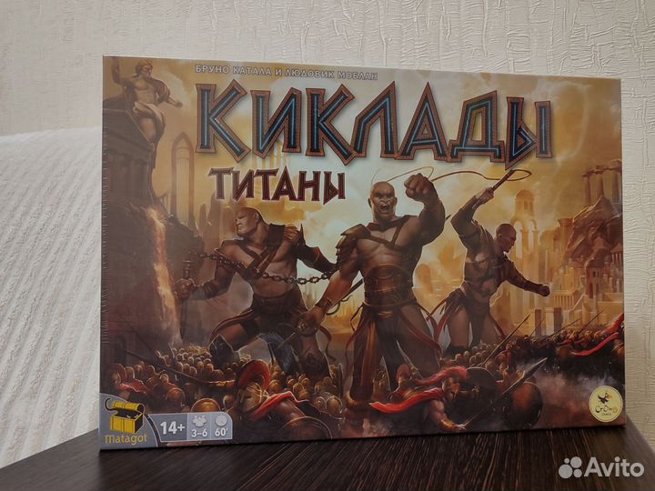 Настольная игра Киклады