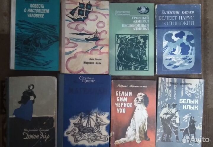 Детские книги художественная литература